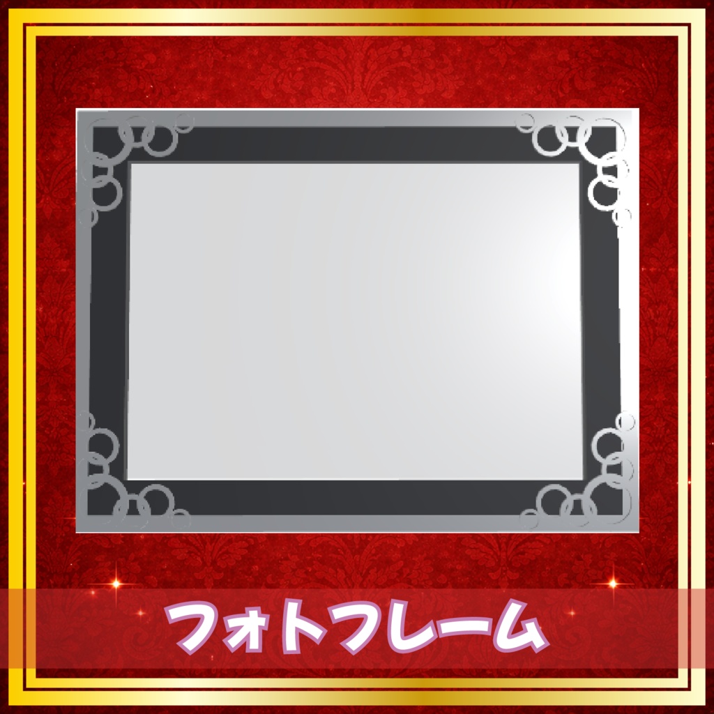 フォトフレーム / PhotoFrame
