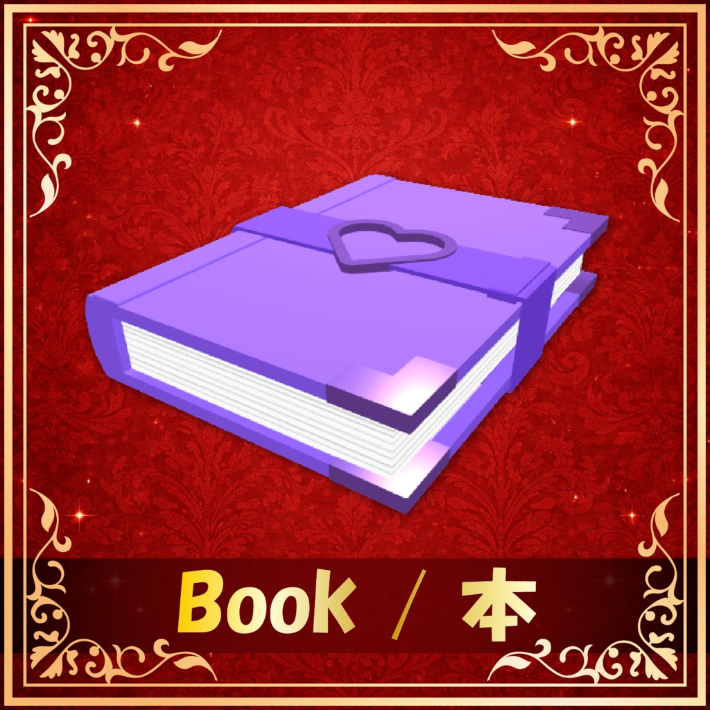 Book / 本