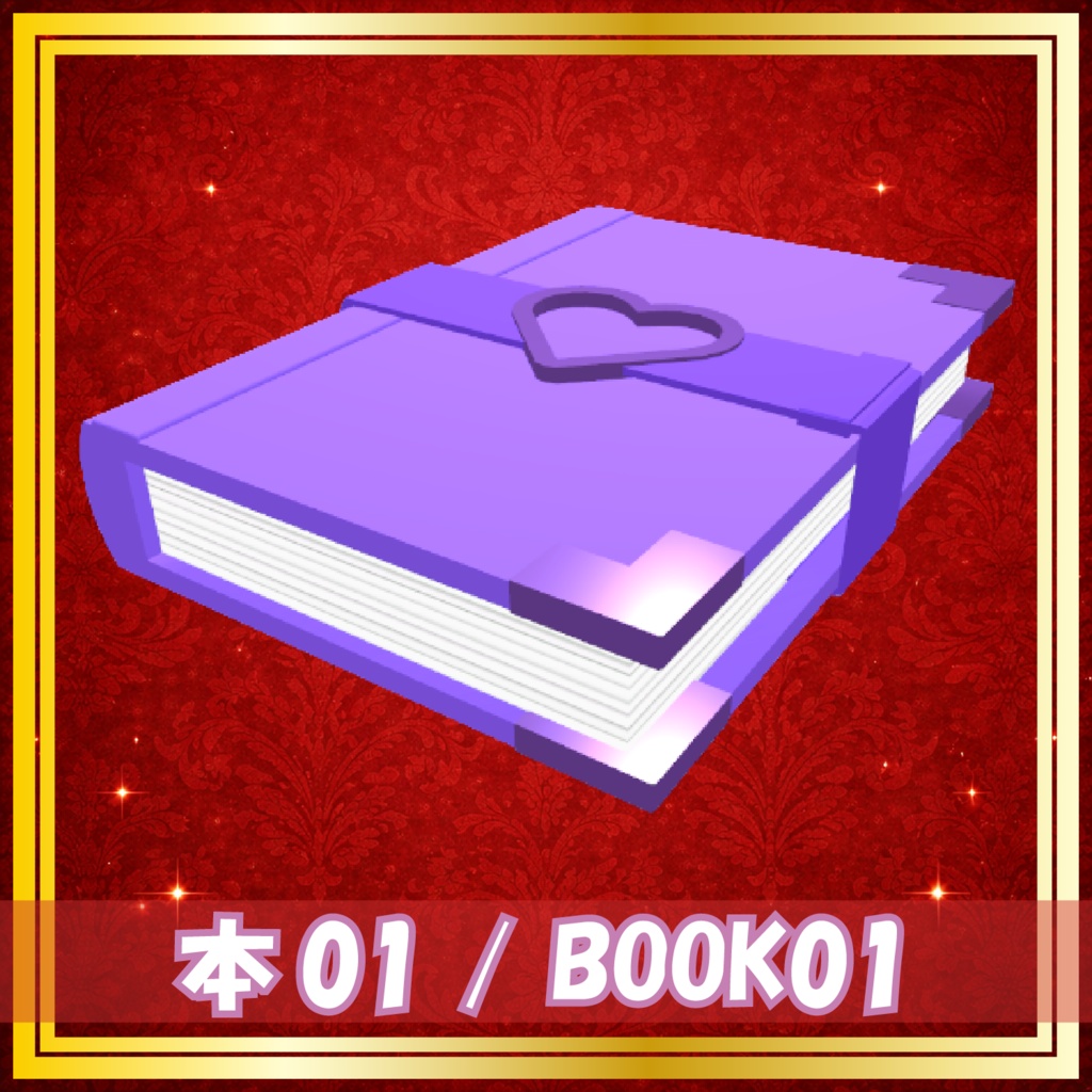 本01 / BOOK01