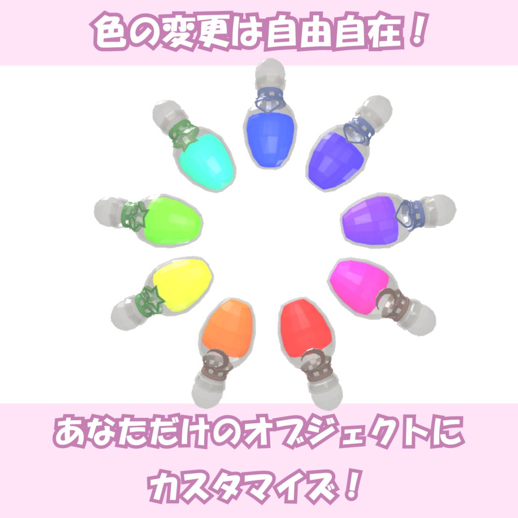 ポーション01 / Potion01