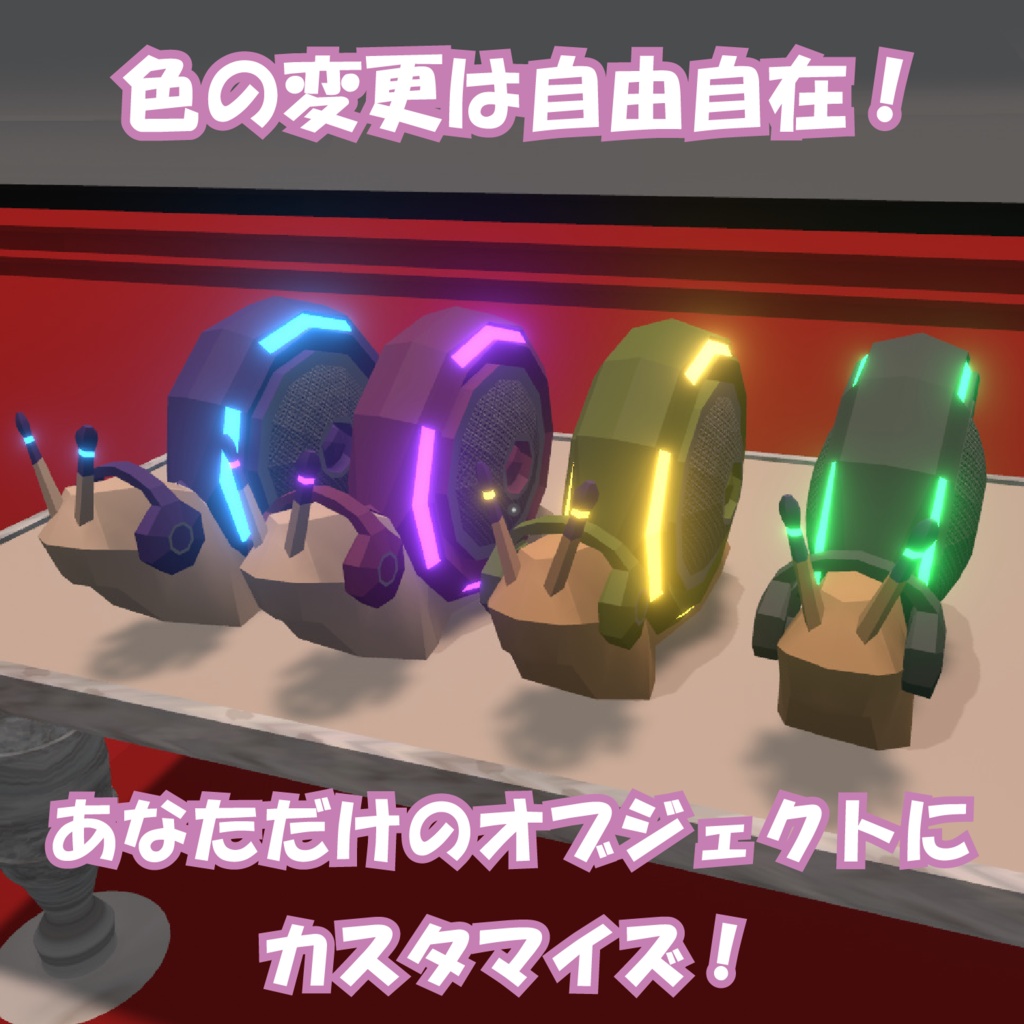 SnailSpeaker / かたつむりスピーカー