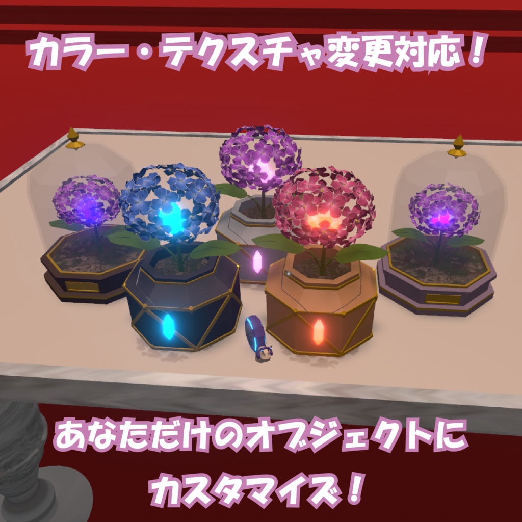 Hydrangea / 紫陽花