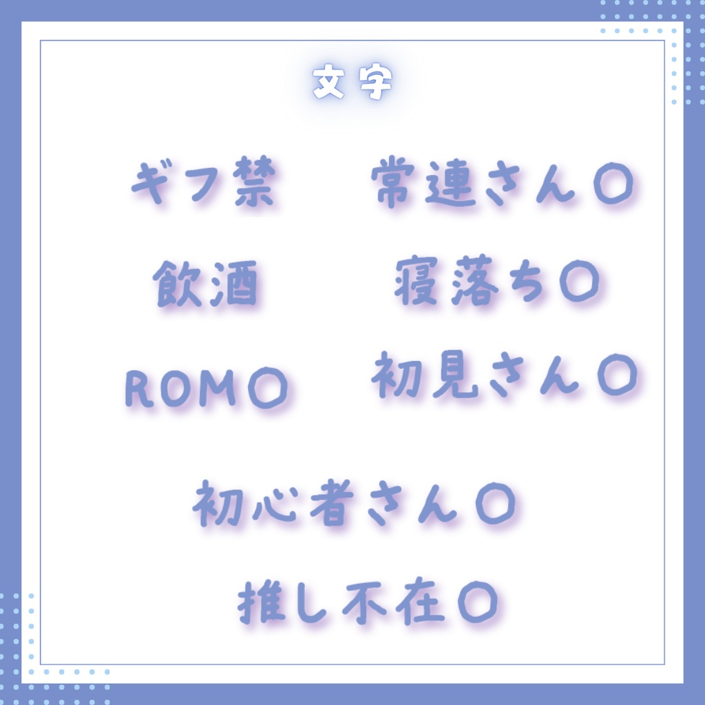 IRIAM用(1:1)サムネイル素材セット