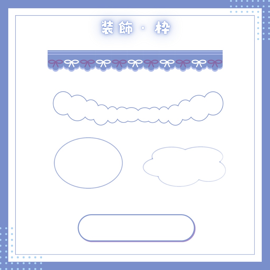 IRIAM用(1:1)サムネイル素材セット