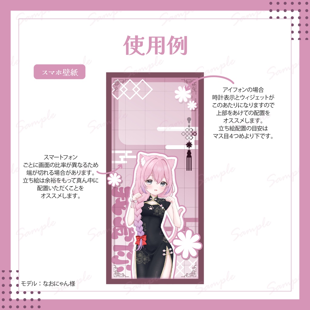 デジタルグッズ素材5点セット【IRIAM用返礼品セット】