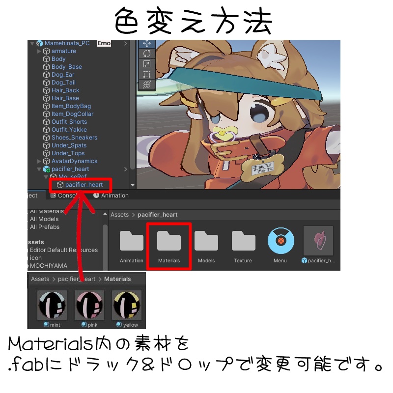 ハートなおしゃぶり【まめひなた対応】
