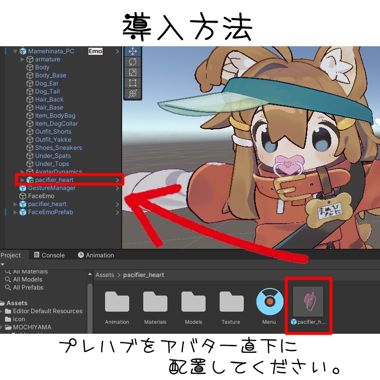 ハートなおしゃぶり【まめひなた対応】