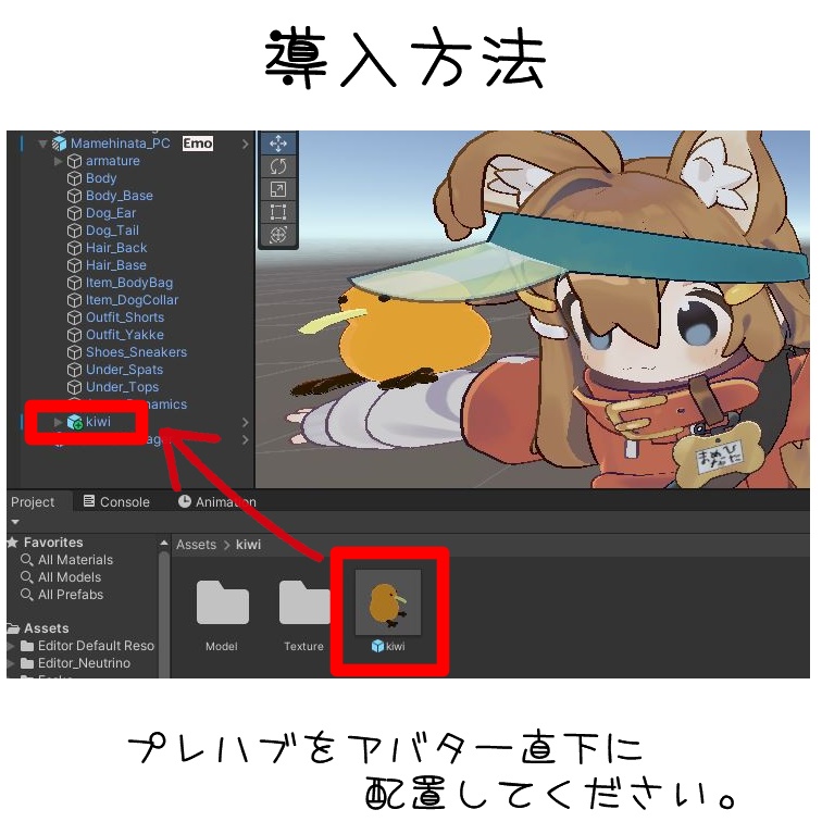 おすわりキーウィ