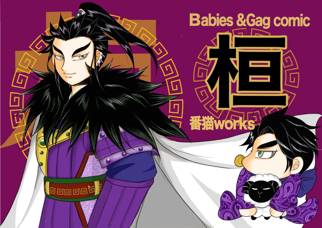 桓【スマートレター送付用】