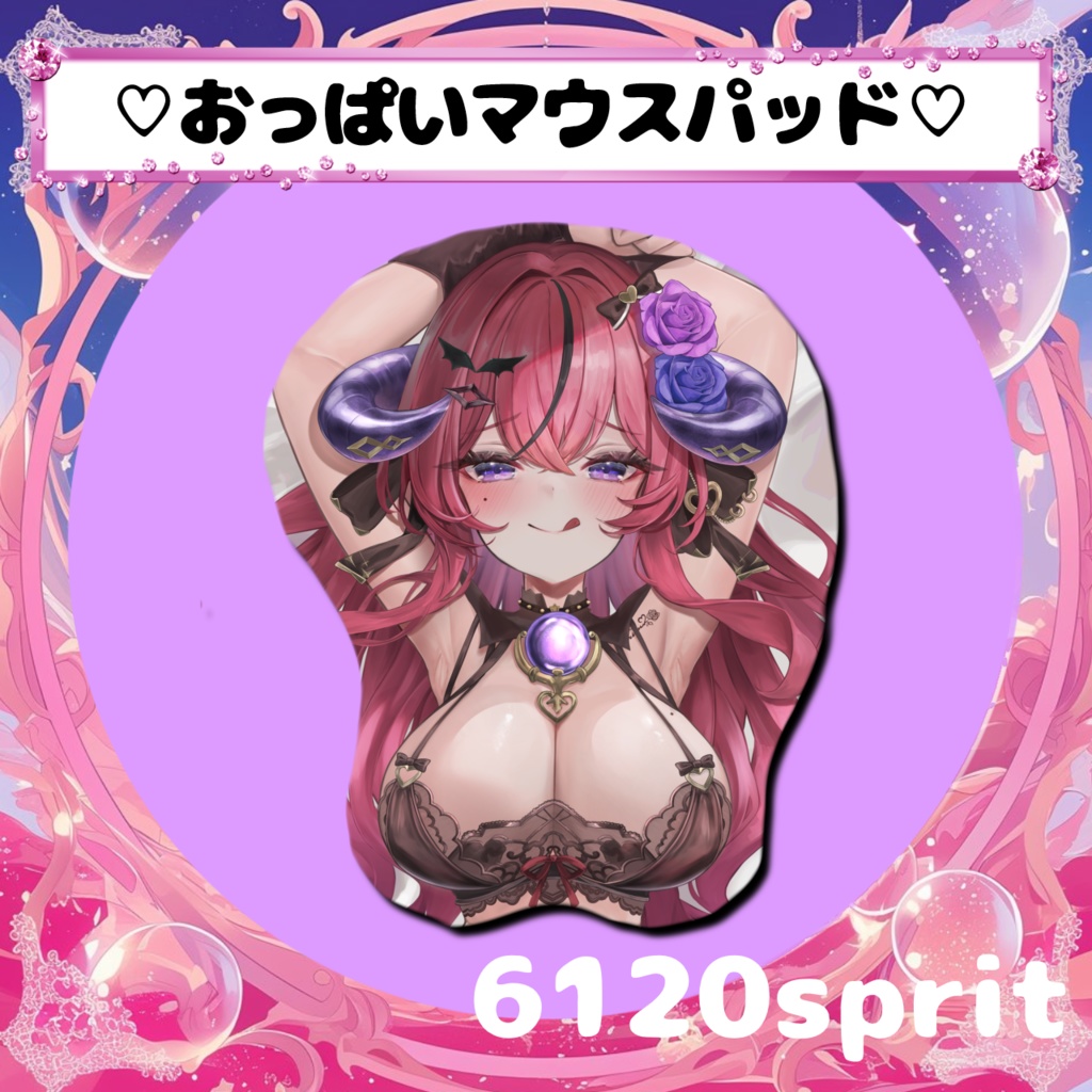 【常設】闇月リリムグッズ