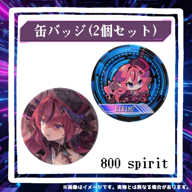 【完全受注販売】闇月リリム生誕祭2025年グッズ【再販なし】※4月30日〆切