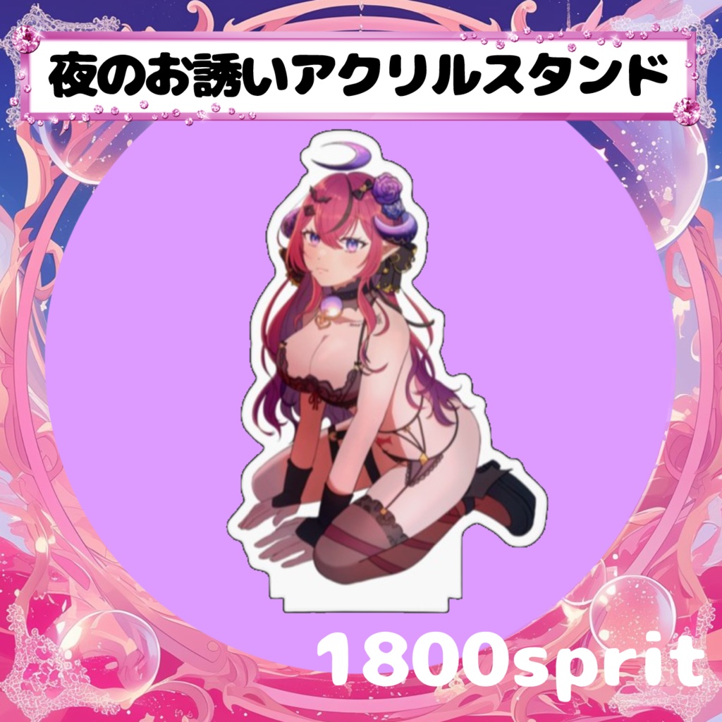 【完全受注販売】闇月リリム2周年【再販なし】※7月20日〆切