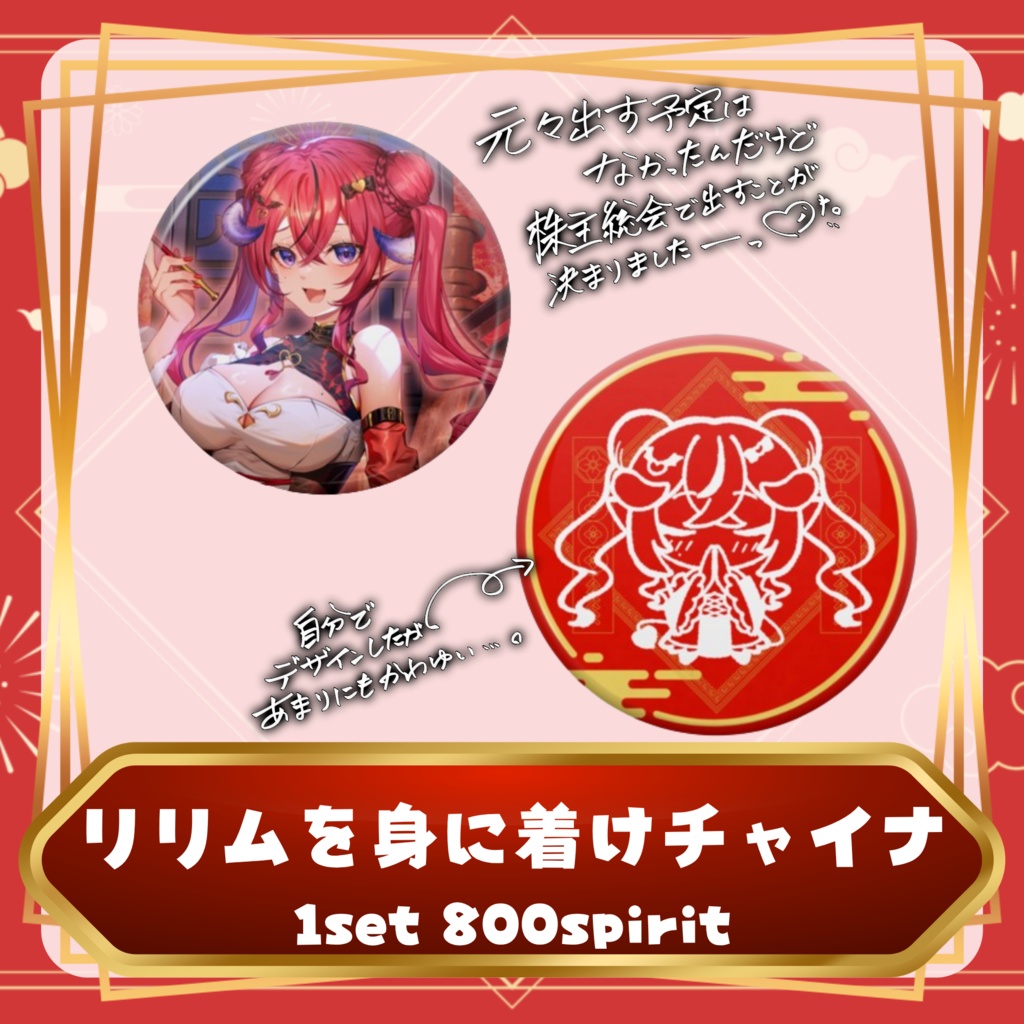 【完全受注生産】再販なし!闇月リリム生誕祭2026グッズ【4/30〆切】
