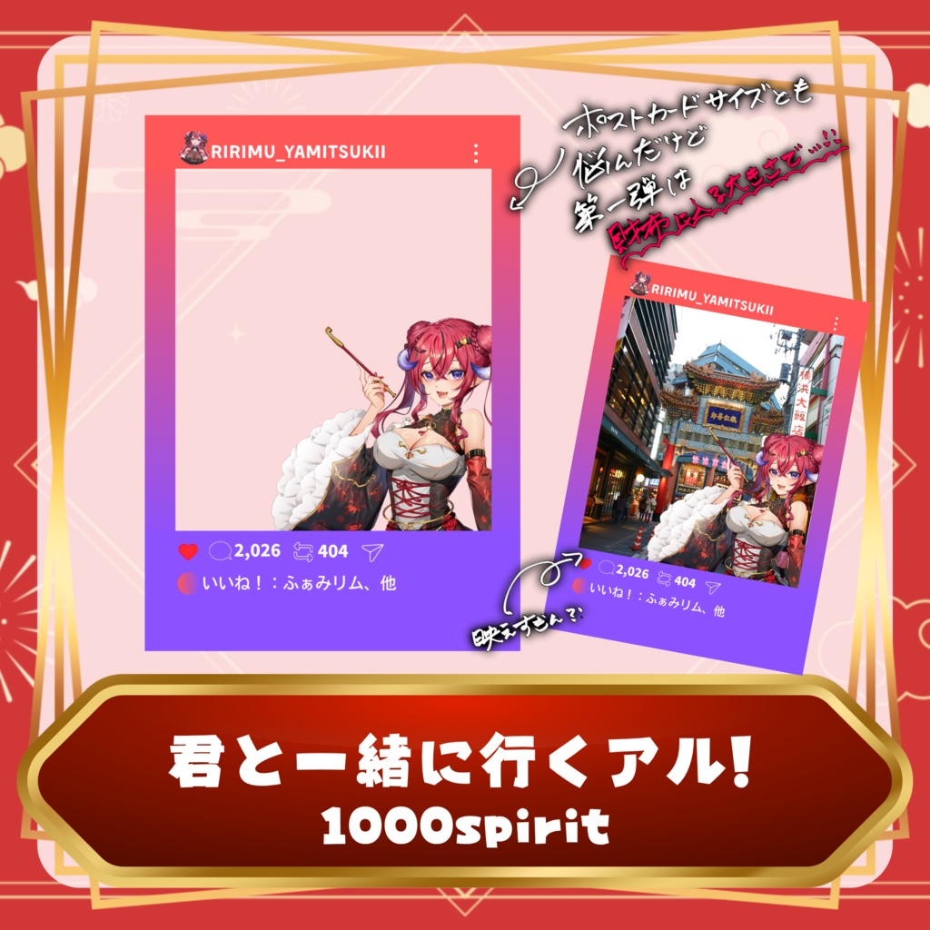 【完全受注生産】再販なし!闇月リリム生誕祭2026グッズ【4/30〆切】