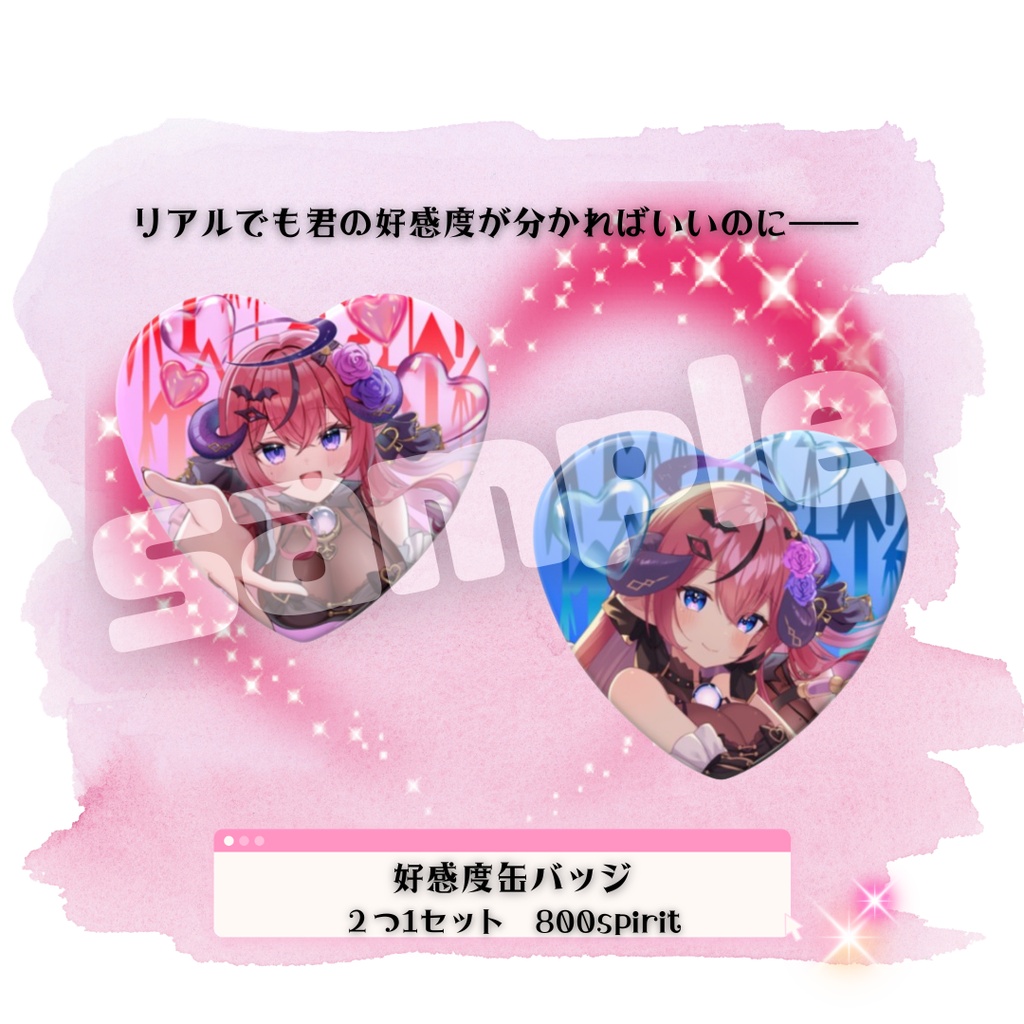 【完全受注生産】再販なし!闇月リリム3周年記念グッズ【7/31〆切】