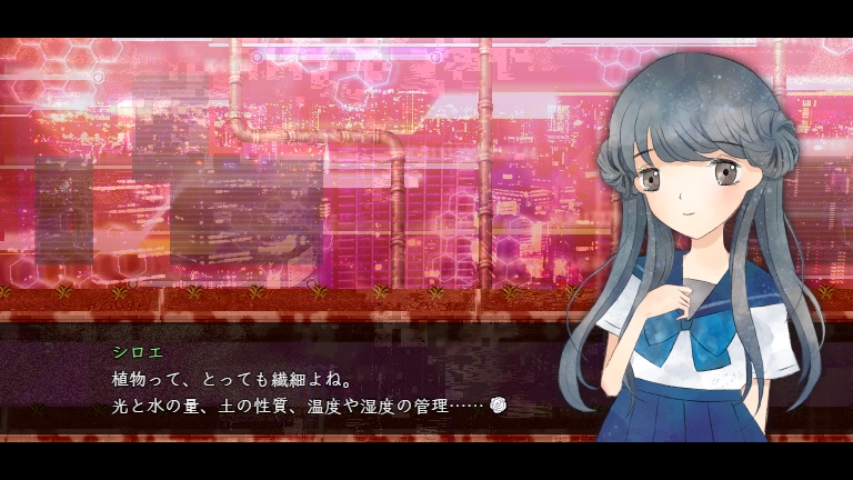 植物園×少女ADV「disgarden」