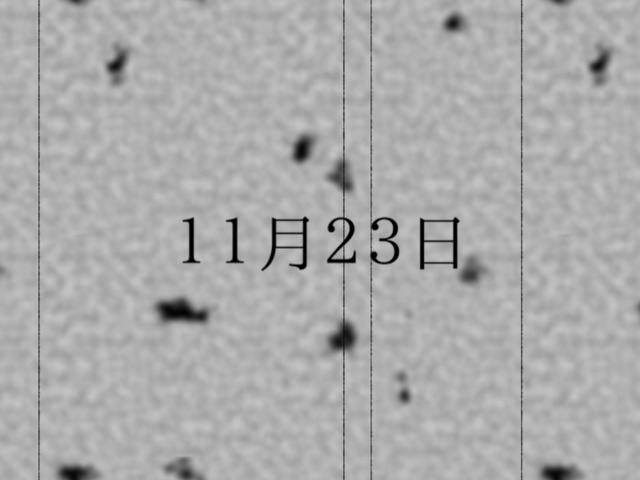 中編ホラーノベル「鈴の隠音」