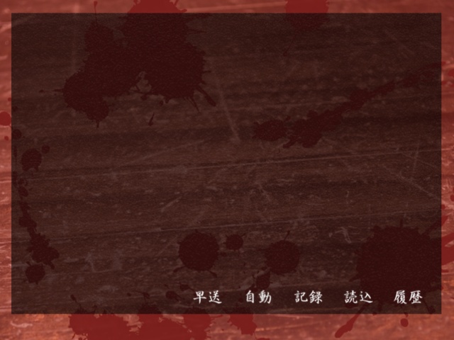 中編ホラーノベル「鈴の隠音」