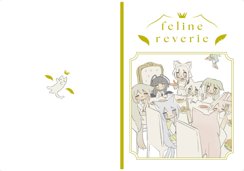 feline reverie（ダウンロード版）