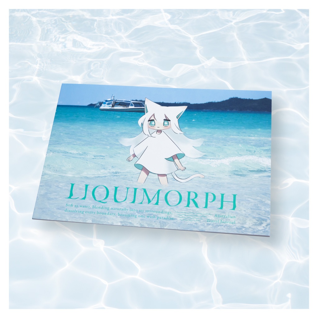 新刊「LIQUIMORPH」イラスト写真集