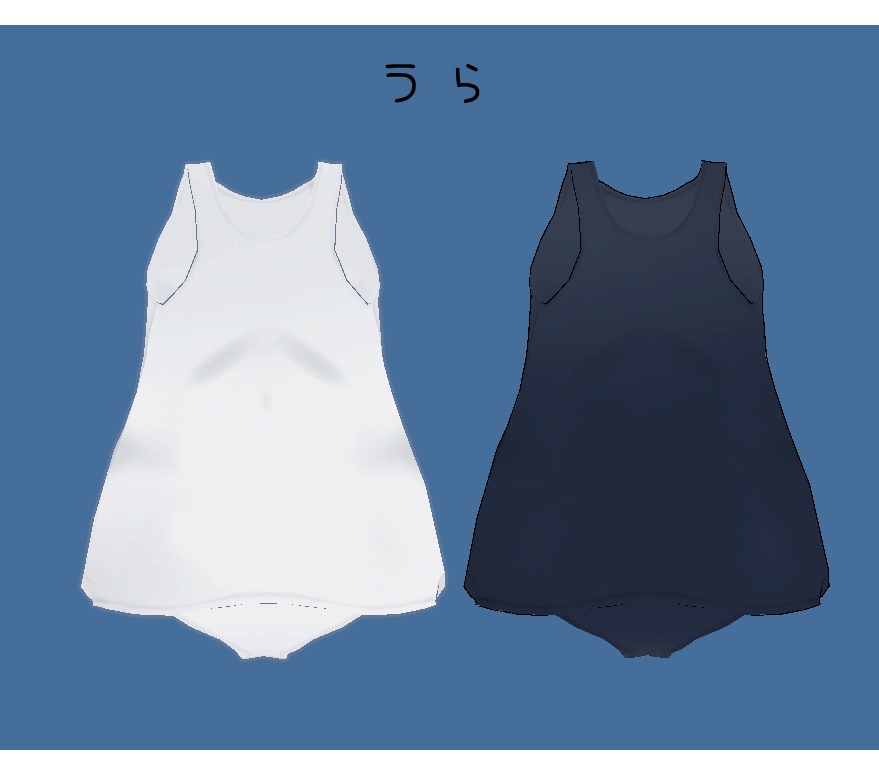【ラグシエル/ネヴィアタン/キプフェル/みみのこ対応】シンプルすく~る水着