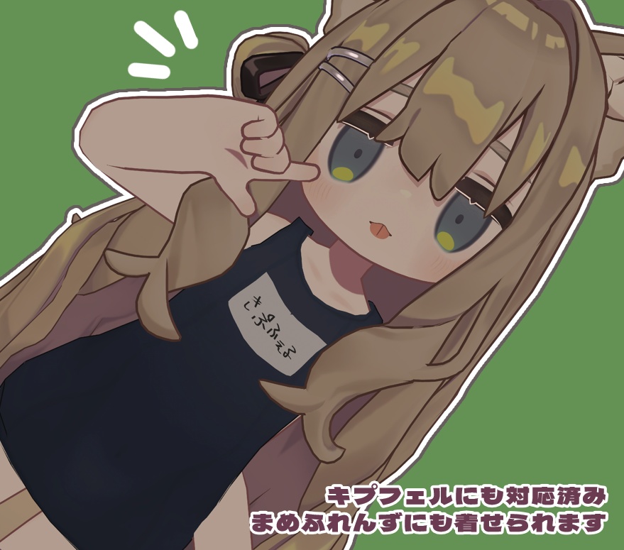 【ラグシエル/ネヴィアタン/キプフェル/みみのこ対応】シンプルすく~る水着