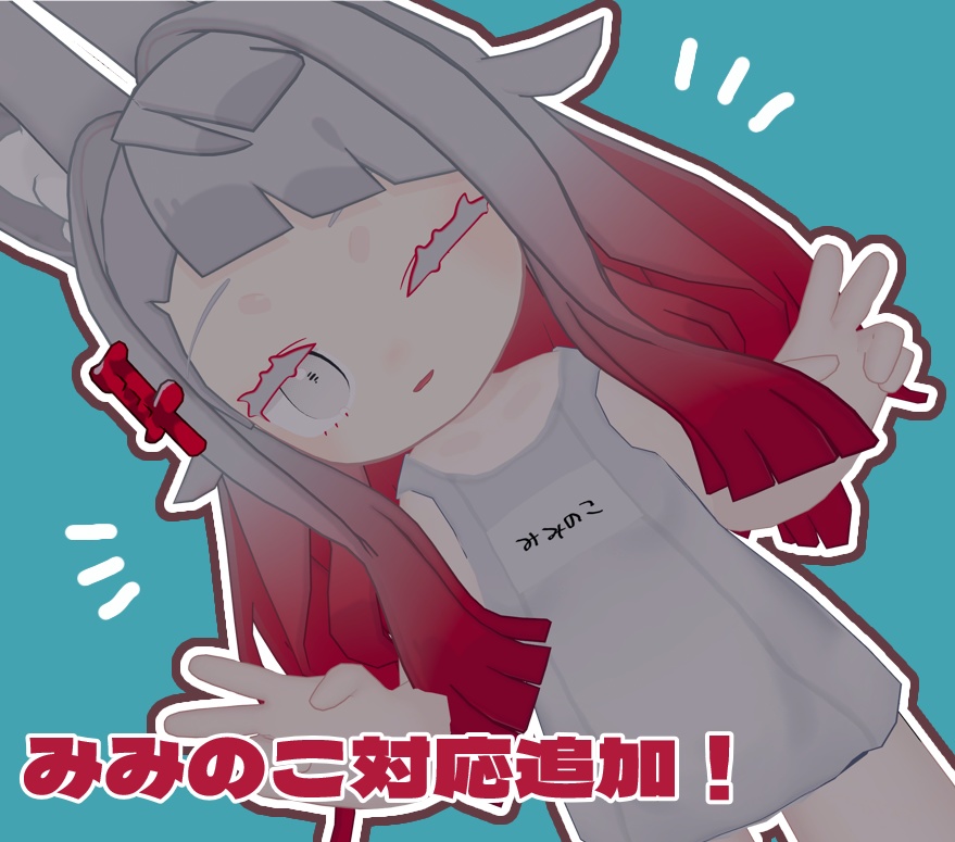 【ラグシエル/ネヴィアタン/キプフェル/みみのこ対応】シンプルすく~る水着