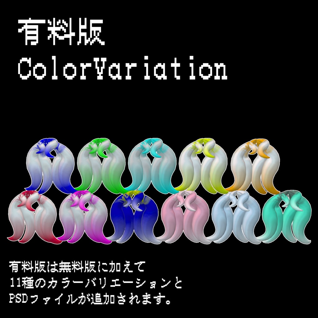 【無料版あり】もにょうねくらやみあ~む
