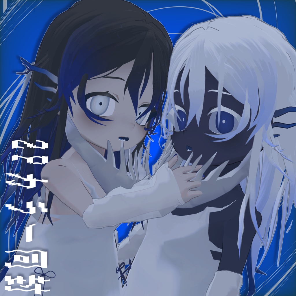 【オリジナル3Dモデル】ホウライエソのゾェチ