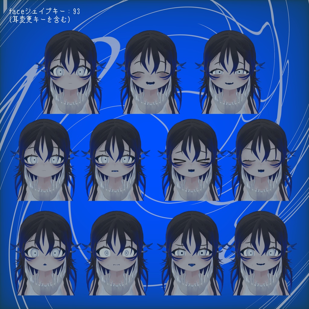 【オリジナル3Dモデル】ホウライエソのゾェチ