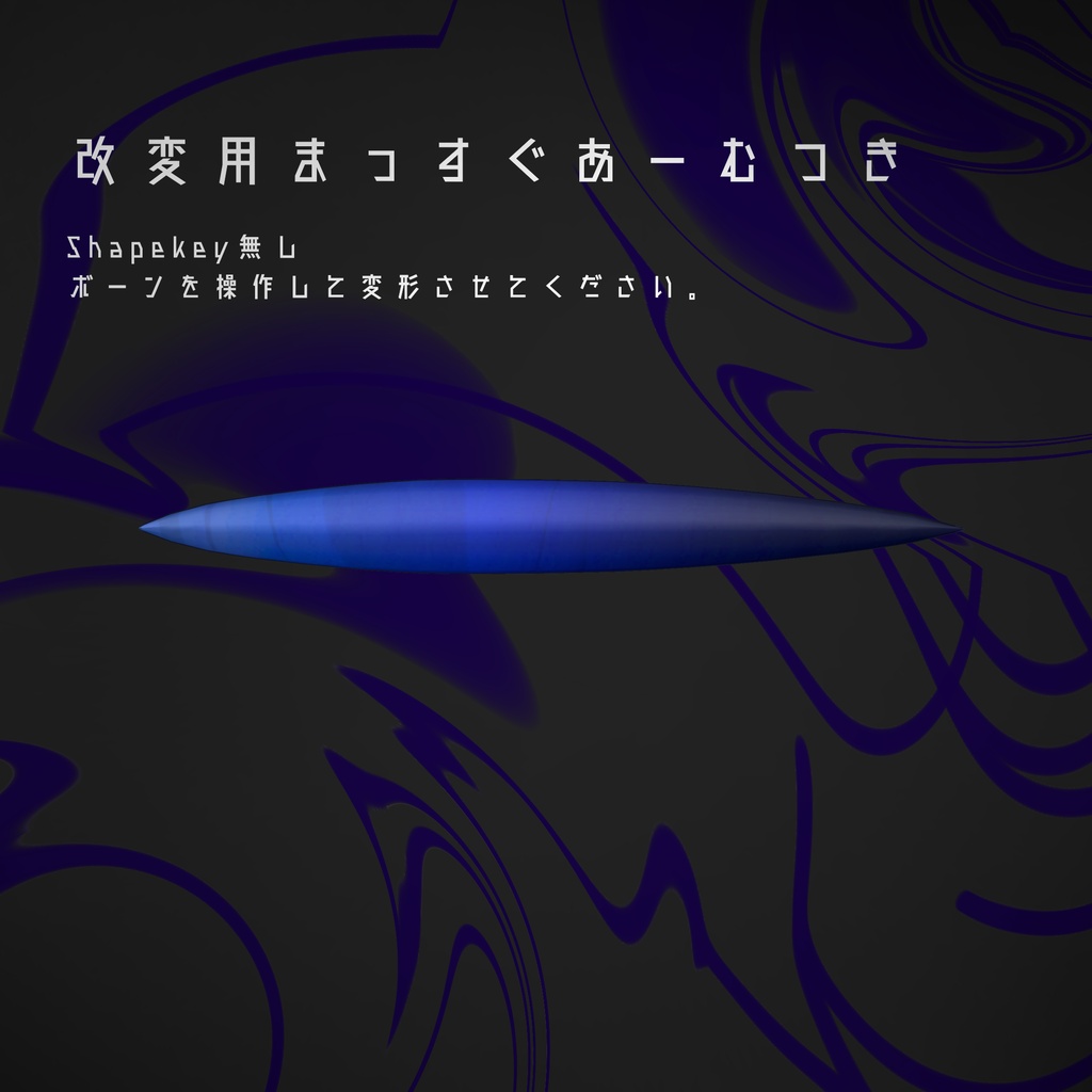 🐙あちこちてんたくる🐙