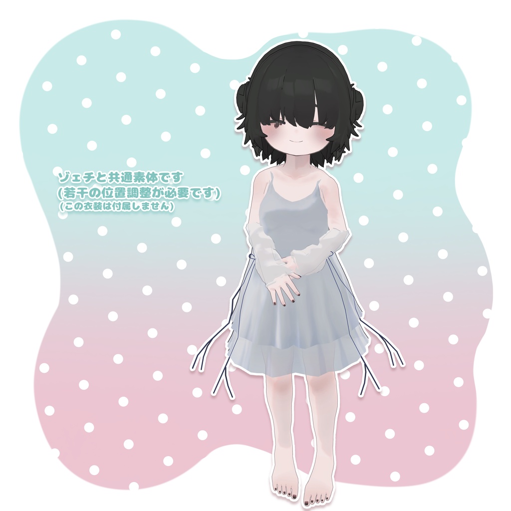 【オリジナル3Dモデル】腐乱死体のふにくちゃん