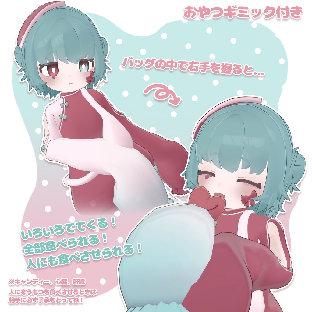 【オリジナル3Dモデル】腐乱死体のふにくちゃん