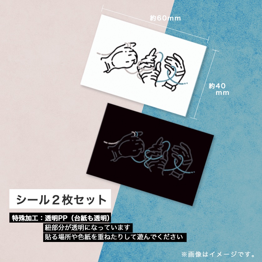 ENN組webオンリーロゴ　シール２種セット
