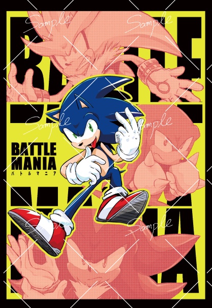BATTLE MANIA　新刊セット