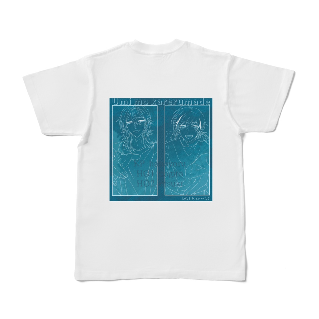 コギつきも枯れるまで