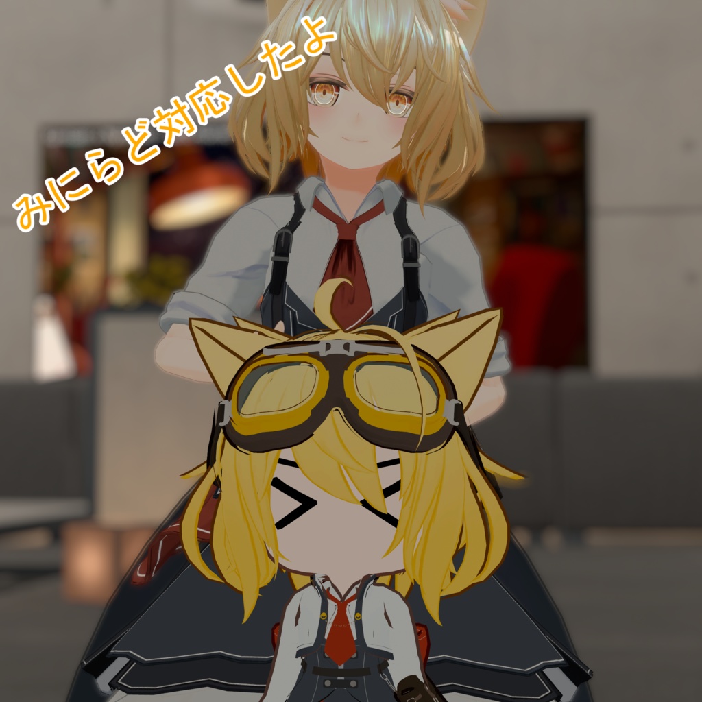 【無料】らどなでギミック【RadDollV2】【RadDoll V3】【VRChat】【MA設定済み】