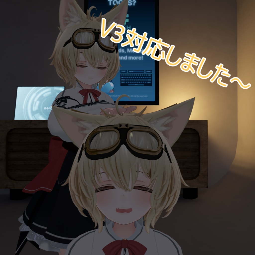 【無料】らどなでギミック【RadDollV2】【RadDoll V3】【VRChat】【MA設定済み】