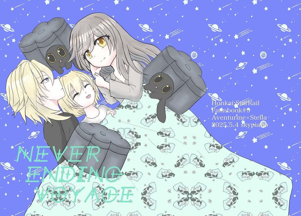 NEVER ENDING VOYAGE