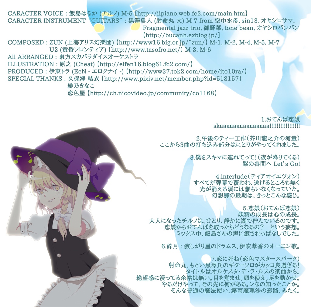 FULL-TENSION SHOOTERS