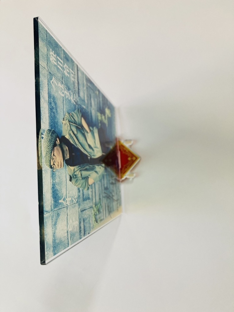 笹川怜司 アクリルスタンド 特大【受注生産】