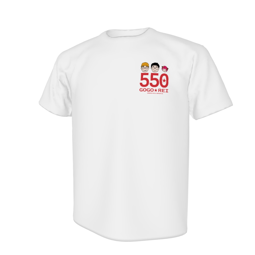 550ごごれいTシャツ 【受注生産】
