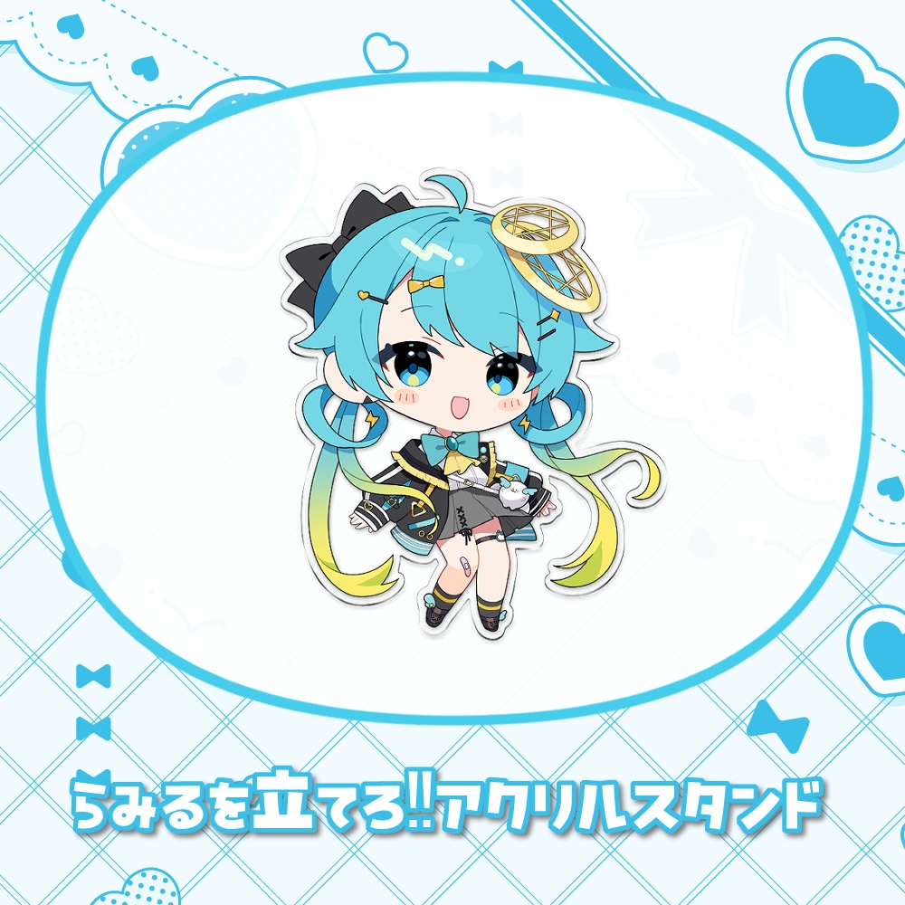 朔雷らみる 5周年記念グッズ