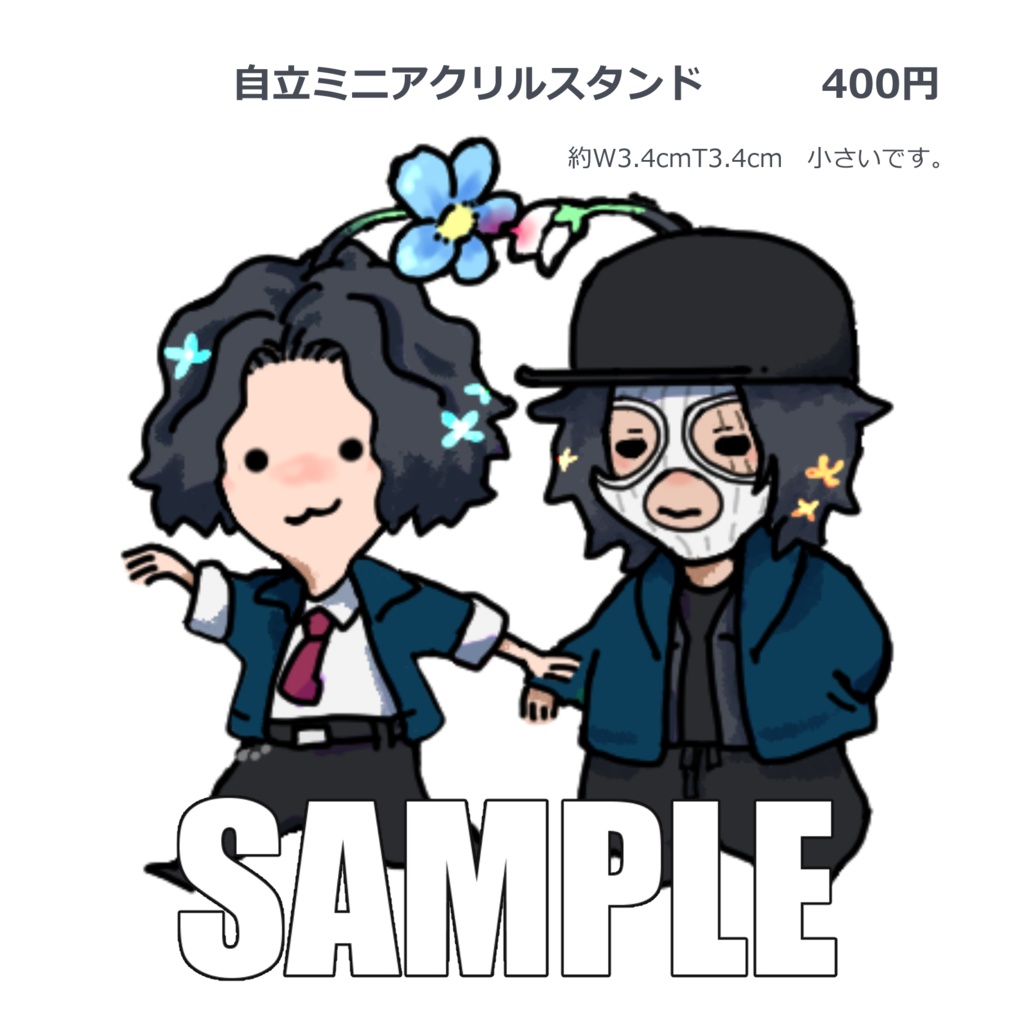 四信　自立ミニアクスタ