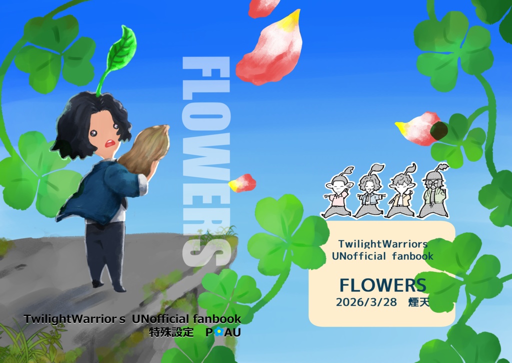 FLOWERS