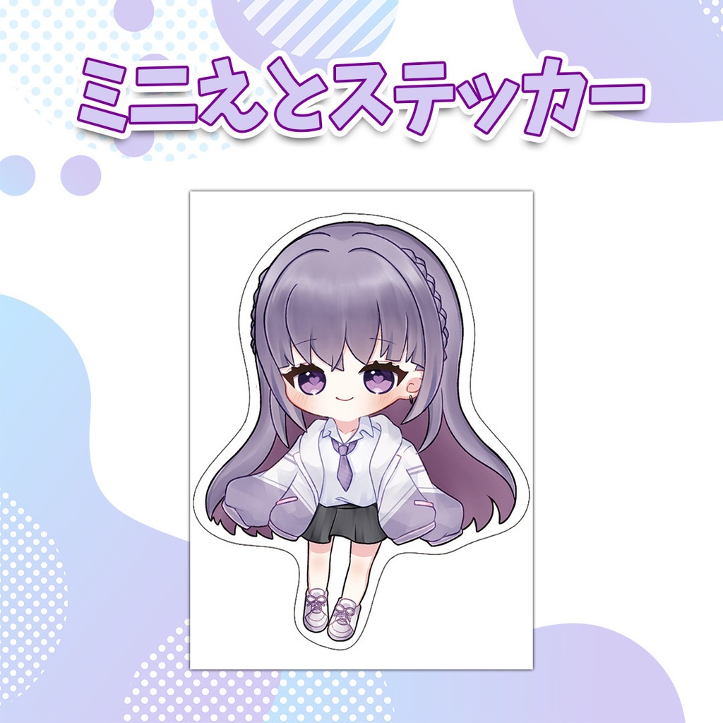 【家入えと】5000人記念グッズ