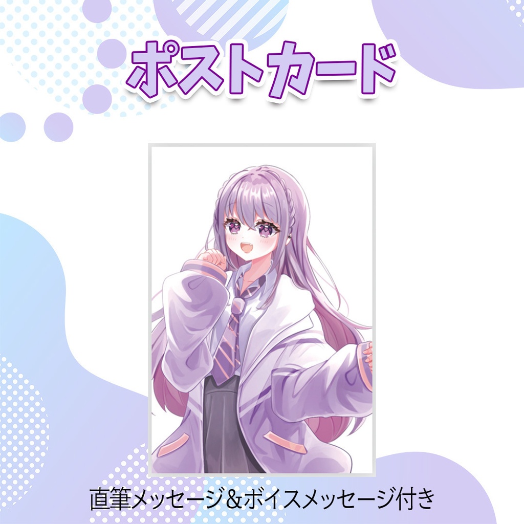 【家入えと】5000人記念グッズ