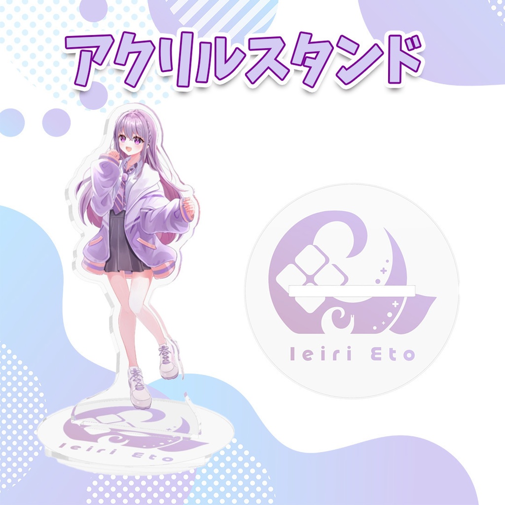 【家入えと】5000人記念グッズ