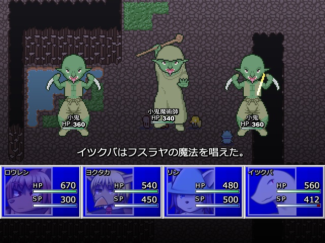 エンシェントクエスト