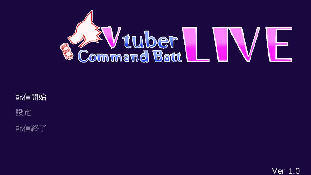 VtuberCommandBattLIVE
